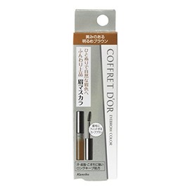 Kanebo Coffret Dor Eyebrow Color 02 Natural Brown