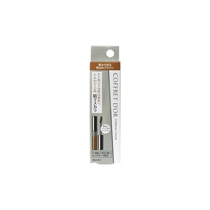 Kanebo Coffret Dor Eyebrow Color 02 Natural Brown