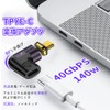 YFFSFDC USB-C Magnetic Type C L-shaped Conversion Adapter, Side Bend,