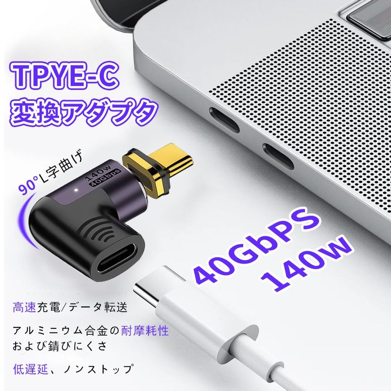 YFFSFDC USB-C Magnetic Type C L-shaped Conversion Adapter, Side Bend,