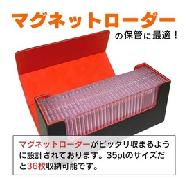SPICA Storage Box, Deck Case Fits Magnetic Loaders, Trading Cards, Storage, Storage (Black x Red)