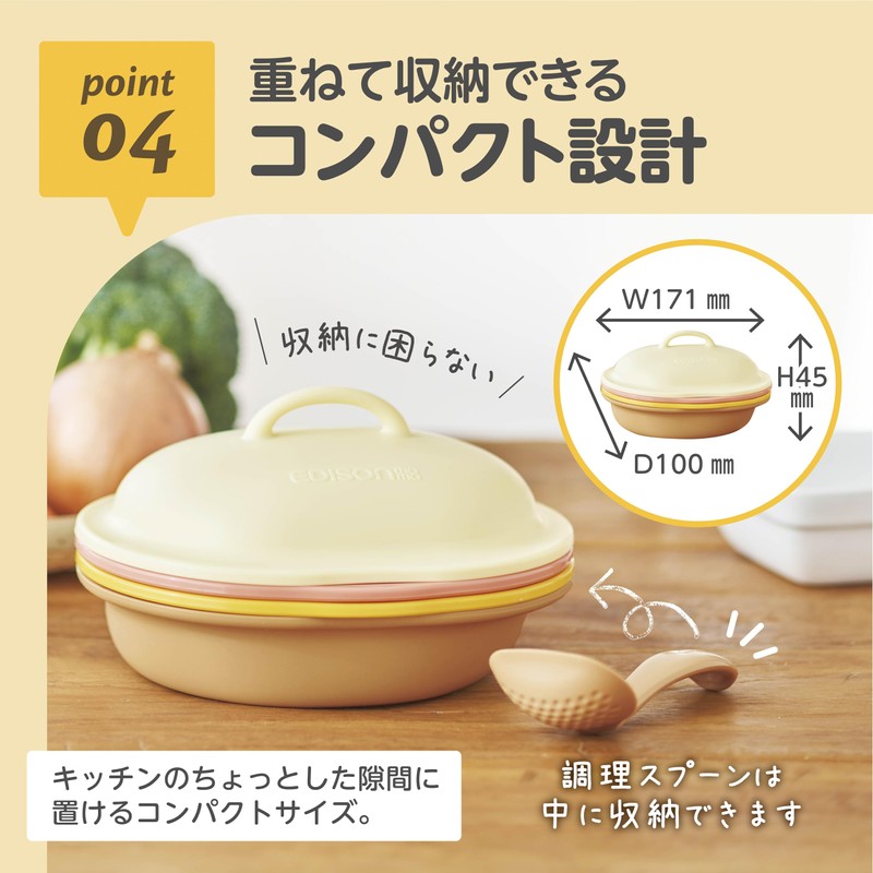 EDISONmama(エジソンママ) New Mama's Meal Making Weaning Food Cooking Utensil Set,