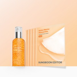 Ingredient Editor Active Marine Astaxanthin Capsule Measles Blemishes Large Capacity Serum 80ml + 5 Mask Pack Set / 성분에디터 액티브 마린 아스타잔틴 캡슐 기미 잡티 대용량 세럼 80ml + 마스크팩 5매 세트