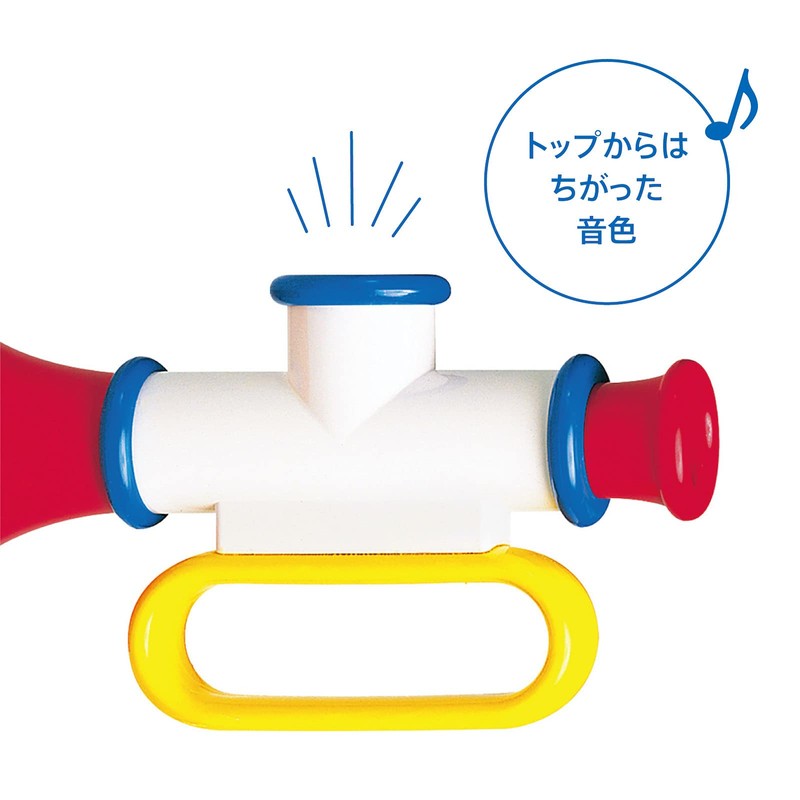 ボーネルンド アンビトーイ (ambitoys) トランペット 1歳頃 AM31202J