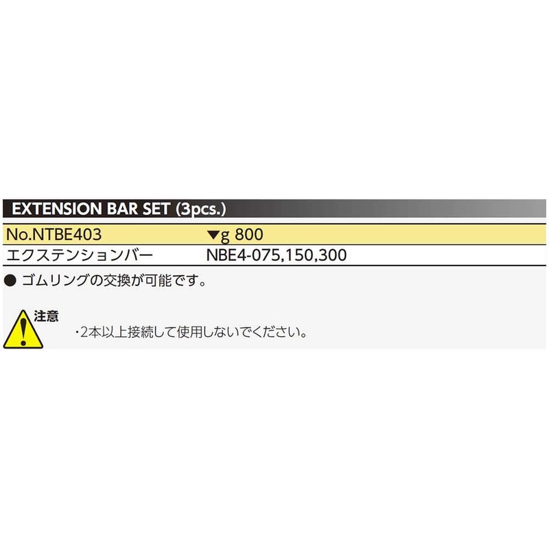 KTC NTBE403 Nepros 1/2" Extension Bar Set, 3 Pieces