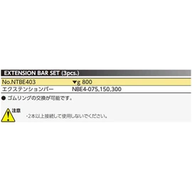 KTC NTBE403 Nepros 1/2" Extension Bar Set, 3 Pieces