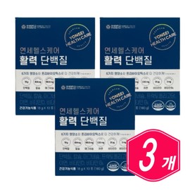 Yonsei Life & Health Severance Care Vitality Protein 18g 10 packets x 3 middle-aged men senior women simple protein supplement / 연세생활건강 세브란스케어 활력 단백질 18g 10포 x 3개 중년 남성 시니어 여성 간단한 프로틴 보충제