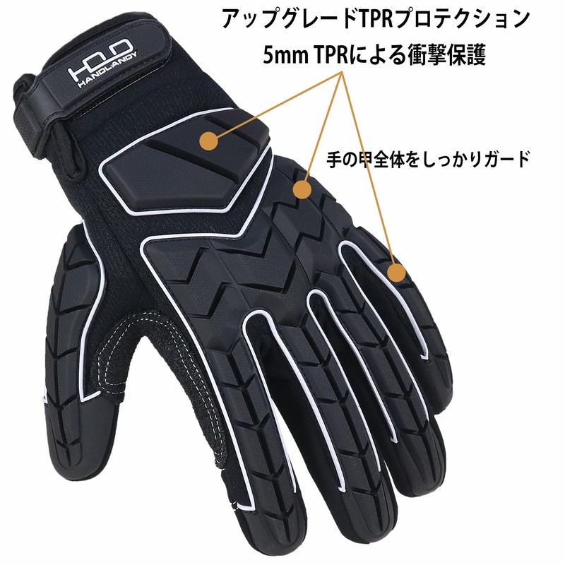 HANDLANDY Anti-Vibration Work Gloves, SBR Pad, TPR Protector, Mechanic Gloves