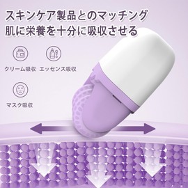 Ice Face Roller, Facial Roller, Facial Roller, Cooling Ice Stick for Face, Multi-functional, Small Face Roller, Reusable, Easy to Use, Portable, For Face, Eyes, Neck, Skin, Unisex, Gift (Purple)