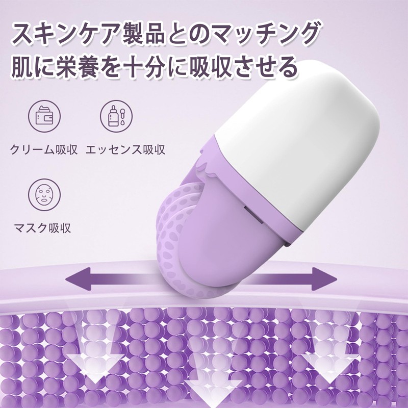 Ice Face Roller, Facial Roller, Facial Roller, Cooling Ice Stick