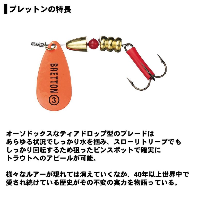 DAIWA Trout Bullet #1 S 2P Lure