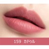 HERA Sensual Powder Mat Lipstick N 3g #159 Cadure