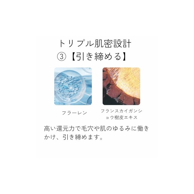 Skin Coach Souffle Cream (Cream) When using: Morning/Night; Order of
