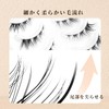 LASHIDOL Natural False Eyelashes, Ultra Fine Black Eyelash Base, Handmade