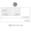Nishikawa【西川】 Miffy Face Towel, Made in Japan, Imabari, Uses Untwisted