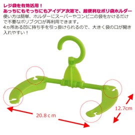Heiwa Kougyou Trash Bag Rack, Convenience Bag Holder, Set of 3, White, Pink, Green, Poly Bag Holder