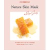 Nature Skin 16 Pcs Combo-Pack, Premium Korean Essence Facial Mask