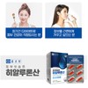 종근당 히알루론산 건성 피부 염 얼굴 이 건조 각질 증