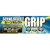 Kijima 201-6816 Motorcycle Parts Scene Select Grip Grip Rubber Doctor
