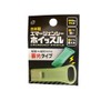 Emergency Whistle, Emergency, Crime Prevention, Luminous Whistle, Can Be Used