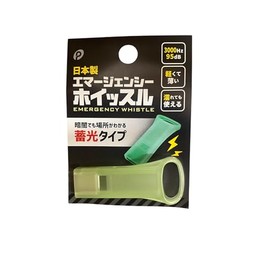 Emergency Whistle, Emergency, Crime Prevention, Luminous Whistle, Can Be Used Even When Wet