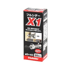 Full Cedar X-1 Nylon Plug 8 x 40 (Pack of 20)