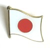Japan Japan Flag Flag Brand Easy Lapel Pin