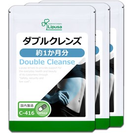 Lipsa Official C-416-3 Double Cleanse, Approx. 1 Month Supply x 3 Bags