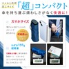 Pocket Case Folding Umbrella, Fits Easily In Your Pocket, For