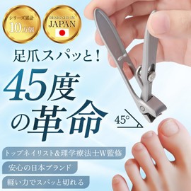 [Supervised by Physical The & Manicurist] Nail Clippers for Legs, No Bending Back, Nail File, 3-Piece Set, Elderly People, Pregnant Women, Stainless Steel (Black)