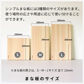 Tosa Ryu Shimanto Hinoki Simple Cutting Board (S), 8.7 x 8.7 x 0.6 inches (22 x 22 x 1.5 cm), Made in Japan