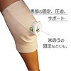 LINDSPORTS Stretchable Bandage Elastic Bandage (with Hook & Loop Tape)