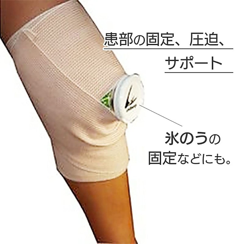 LINDSPORTS Stretchable Bandage Elastic Bandage (with Hook & Loop Tape)
