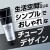 For Gray Hair Men Hoyu Men's Bigen Color Conditioner Triple