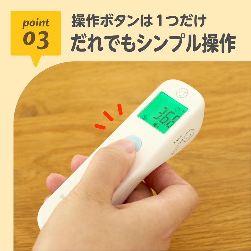 Dr. Edison Skin Infrared Thermometer, Optical Navigation Thermometer, PRO White,