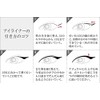 eporashe no-suteinraina- [Vao-b3 Do Not Waterproof with Free Eyeliner]