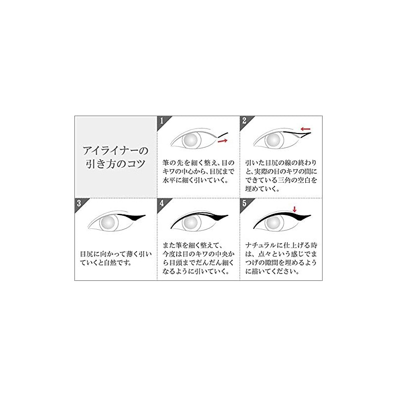 eporashe no-suteinraina- [Vao-b3 Do Not Waterproof with Free Eyeliner]