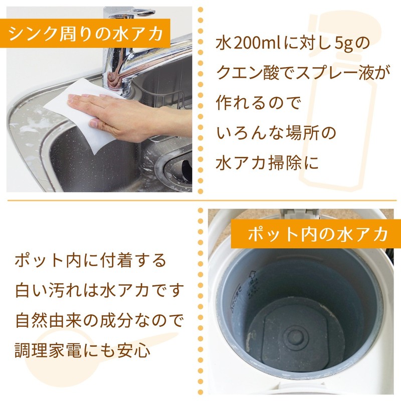 Gekiochi-kun Citric Acid Powder Type 400g