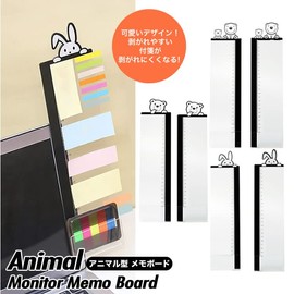 prendre PR-ANIMMB02-USA-L Laptop Board, Side Monitor, Sticky Note Board, Display, Cute, Monitor Memo Board, Sticky Notes, Office Supplies, Office Supplies, Animal (Rabbit/Left Side)