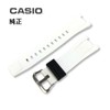Casio g-shock Genuine Band Belt Replacement Urethane G-Shock GST-W300, GST-W310,