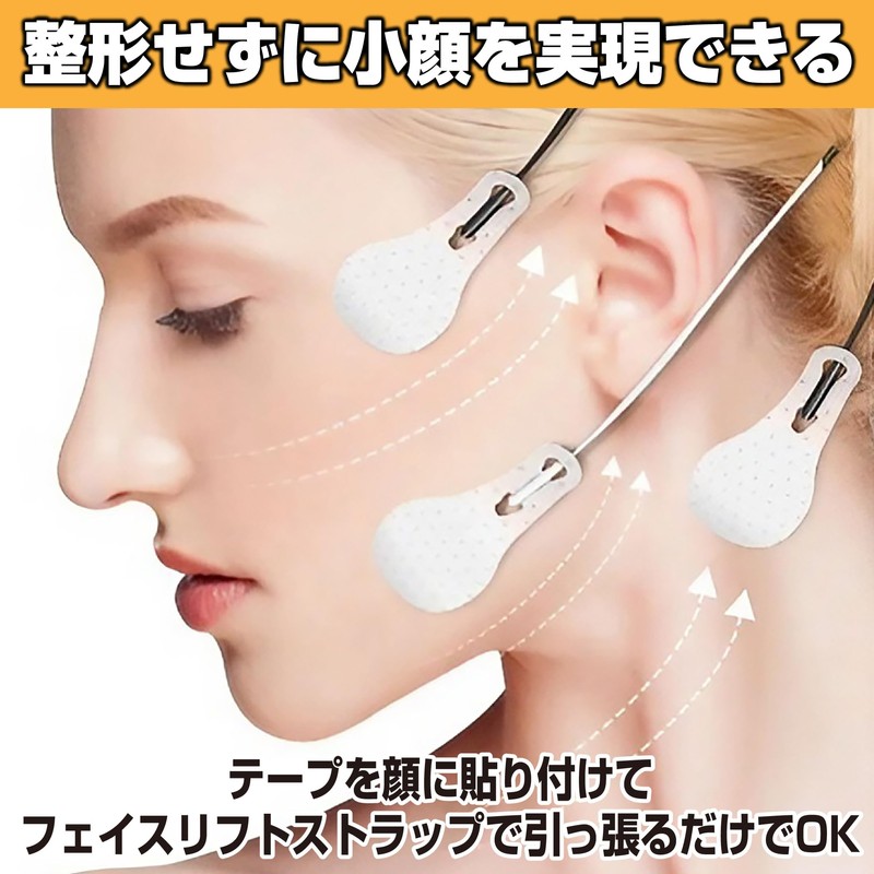 HAMILO High Elasticity Waterproof Small Face Tape with Face Lift