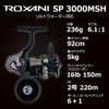 AbuGarcia Roxani SP 3000MSH Roxani Spinning Reel, 24 Year Model