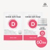 Juvis [Head office] Diet 10 billion lactic acid bacteria 30