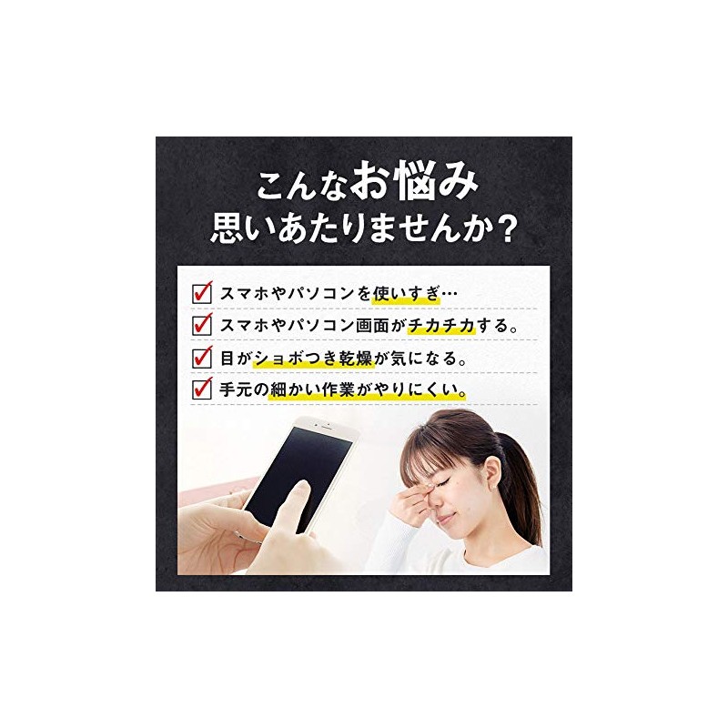 ISDG 医食同源ドットコム ルテイン+ビルベリー サプリメント [ ルテイン 24mg/1日分 ] アントシアニン含有 サプリ
