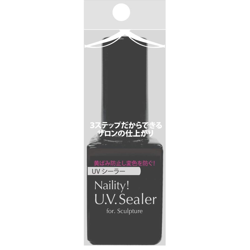 Naility! UV Sealer, 0.2 fl oz (7 ml)