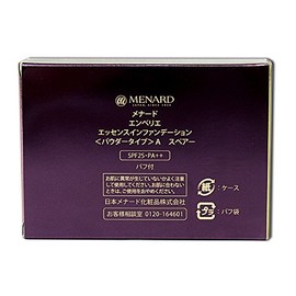 mena-do enberie essensuinfande-syon Powder Type A 41Y supea- 7.5 G