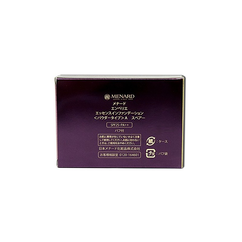 mena-do enberie essensuinfande-syon Powder Type A 41Y supea- 7.5 G