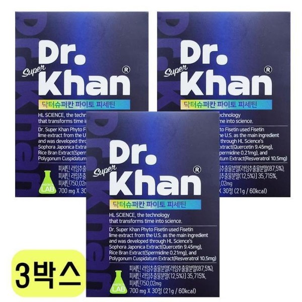 Dr. Superkan Phyto Fisetin 700mg x 30 tablets x 3