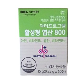 doctor program Cha Hospital Doctor Program Active Folic Acid 800 60 tablets 1 box 2 months / 차병원 닥터프로그램 활성형 엽산 800 60정 1박스 2개월