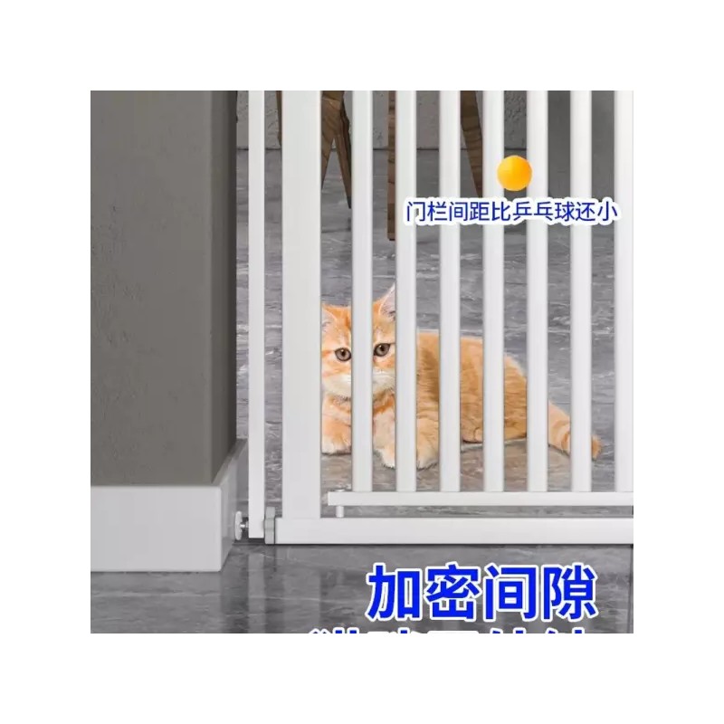 애완동물 반려동물 현관문 차단막 가드 울타리 격리 [Q. 암호화된 특대형